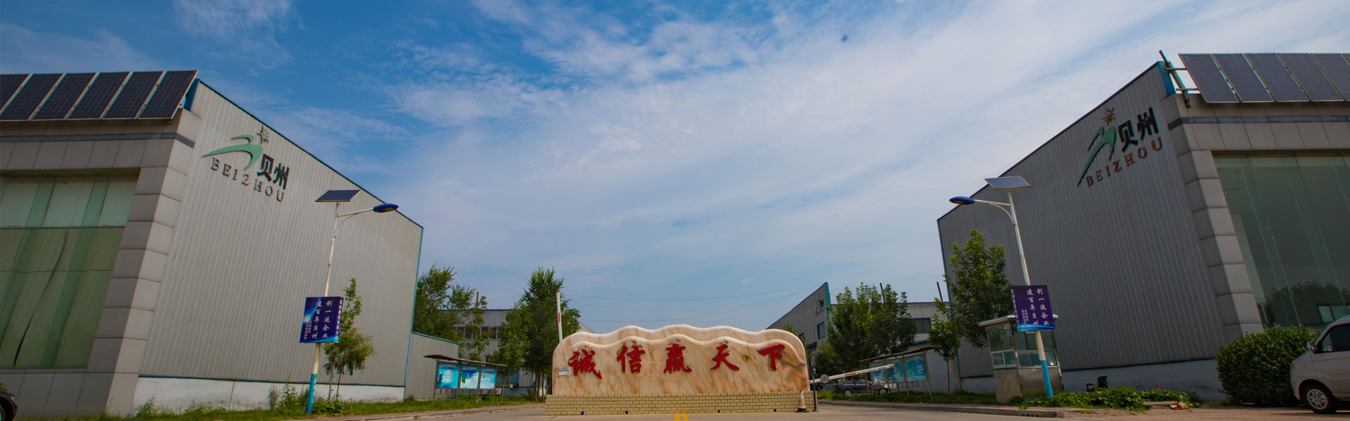 浮標(biāo)水質(zhì)監(jiān)測站